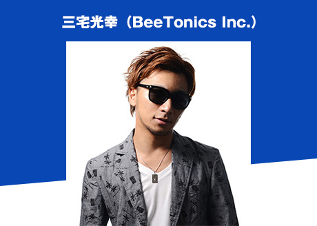 三宅光幸（BeeTonics Inc.）